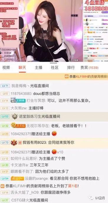 聊房产的直播怎么赚钱(房产主播怎么赚钱) 聊房产的直播怎么赚钱(房产主播怎么赚钱)