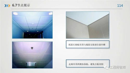 房产质量对比模板怎么写(房屋产品质量) 房产质量对比模板怎么写(房屋产品质量)