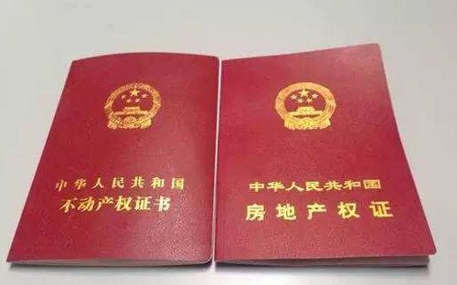 继承房产办手续怎么公证(继承房产办手续怎么公证给子女) 继承房产办手续怎么公证(继承房产办手续怎么公证给子女)