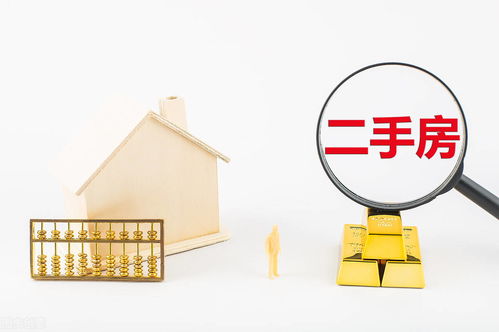 房产达人墙纸怎么取掉(房产达人粘贴壁纸步骤) 房产达人墙纸怎么取掉(房产达人粘贴壁纸步骤)