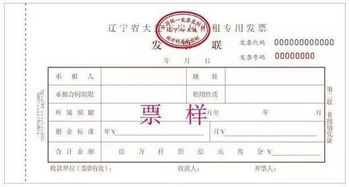 个人房产怎么开发票（个人房产发票可以抵扣吗）