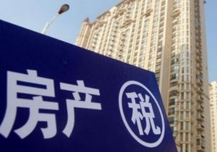 新买房产契税怎么算（买新房后契税怎么算）