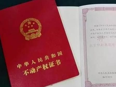烟台房产证怎么取（烟台房产证办理在哪）