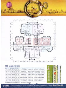 房产平面图怎么画(房产平面图怎么画的) 房产平面图怎么画(房产平面图怎么画的)