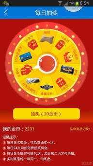 转盘抽奖房产怎么抽划算(转盘抽奖流程) 转盘抽奖房产怎么抽划算(转盘抽奖流程)
