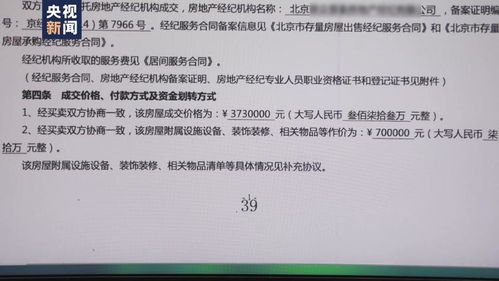 老人的房产怎么卖掉呢(老人的房产买卖给子女手续) 老人的房产怎么卖掉呢(老人的房产买卖给子女手续)