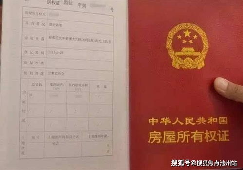 涿州房产继承怎么办理(涿州市房产证办理大厅) 涿州房产继承怎么办理(涿州市房产证办理大厅)