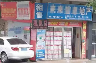 房产中介小店怎么运营(房产中介门店运营方案) 房产中介小店怎么运营(房产中介门店运营方案)