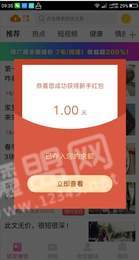 快手怎么入门拍房产视频(怎么在快手上拍视频赚钱) 快手怎么入门拍房产视频(怎么在快手上拍视频赚钱)