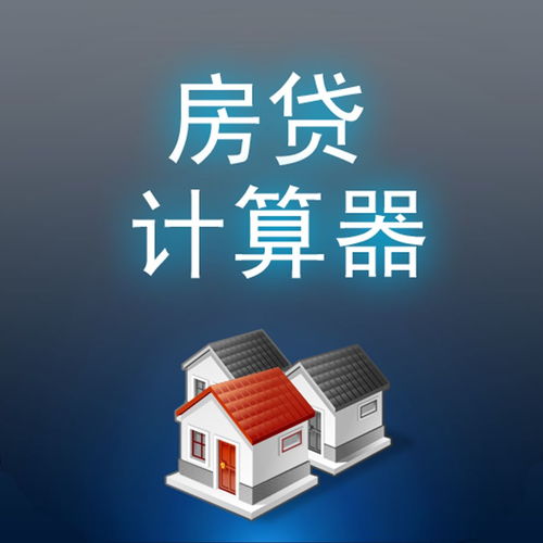 跨城区房产怎么解押手续（跨区域房贷）