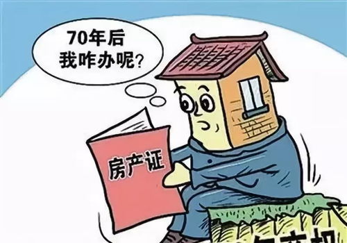 房产封屋抓人怎么处理(房产封屋抓人怎么处理的) 房产封屋抓人怎么处理(房产封屋抓人怎么处理的)