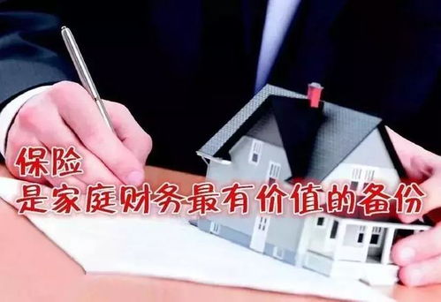 房产保险手机上怎么交(房屋保险如何购买) 房产保险手机上怎么交(房屋保险如何购买)