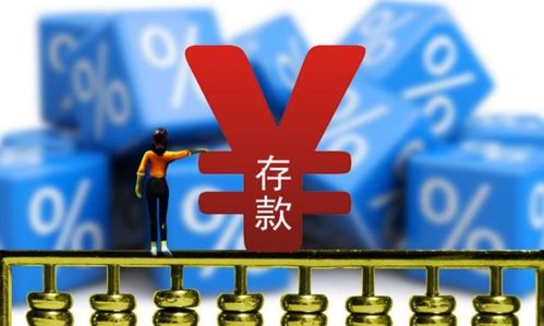数十家银行密集降息(各大行降息) 数十家银行密集降息(各大行降息)