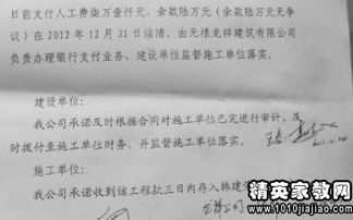 房产承诺公正书怎么写(关于房产承诺书怎么写? 房产承诺公正书怎么写(关于房产承诺书怎么写?