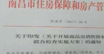 金华房产回暖费怎么交(金华买房还有退税政策吗) 金华房产回暖费怎么交(金华买房还有退税政策吗)