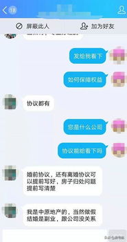 上海结婚骗房产怎么举报(上海假结婚买房流程) 上海结婚骗房产怎么举报(上海假结婚买房流程)