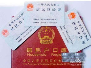济南有房产怎么迁户口(落户济南买房后可迁回原籍) 济南有房产怎么迁户口(落户济南买房后可迁回原籍)