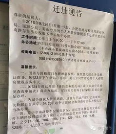 怎么查房产名下户口(如何查房子名下户口) 怎么查房产名下户口(如何查房子名下户口)