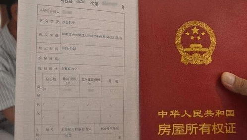房产落户成都怎么办理(成都房产证落户有什么限制) 房产落户成都怎么办理(成都房产证落户有什么限制)