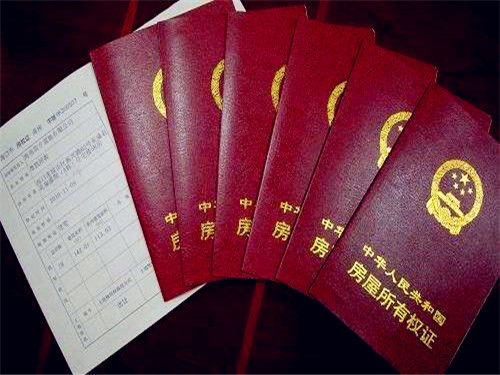 兄妹房产过户协议怎么写(兄妹房子过户需要手续费么) 兄妹房产过户协议怎么写(兄妹房子过户需要手续费么)