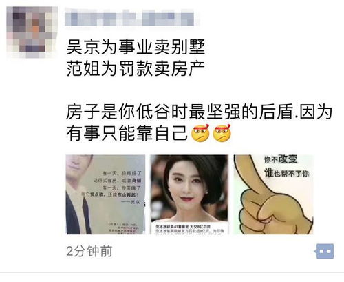 剧情房产段子怎么写的(剧情房产段子怎么写的好看) 剧情房产段子怎么写的(剧情房产段子怎么写的好看)