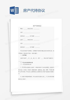 古田房产合同怎么签的（古田县房产中介电话）