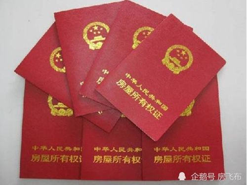 结婚过户房产怎么办理（结婚房屋过户需要什么手续）