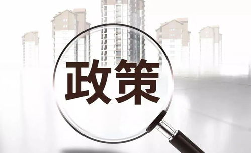 房产放贷风险分析怎么写(房地产贷款风险防范措施) 房产放贷风险分析怎么写(房地产贷款风险防范措施)