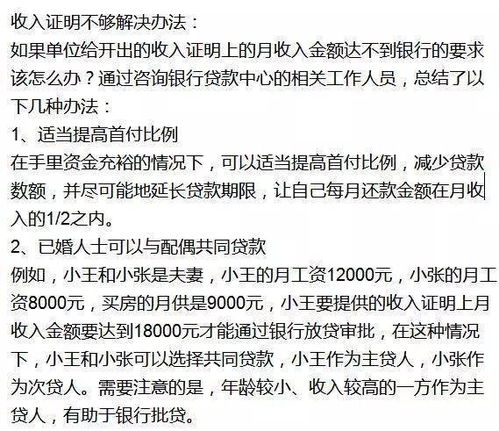 怎么赠与朋友房产证明（房屋如何赠予朋友）