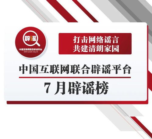责令7平台暂停增店铺 责令7平台暂停增店铺