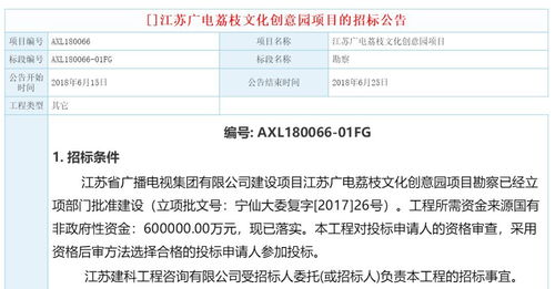 房产有预告登记怎么查询(房产有预告登记怎么查询备案信息) 房产有预告登记怎么查询(房产有预告登记怎么查询备案信息)