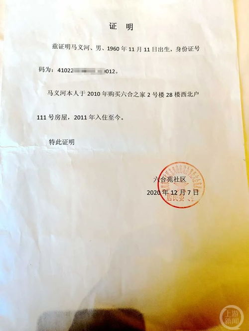 亲友继承房产怎么写证明(继承房产亲属证明在哪开) 亲友继承房产怎么写证明(继承房产亲属证明在哪开)