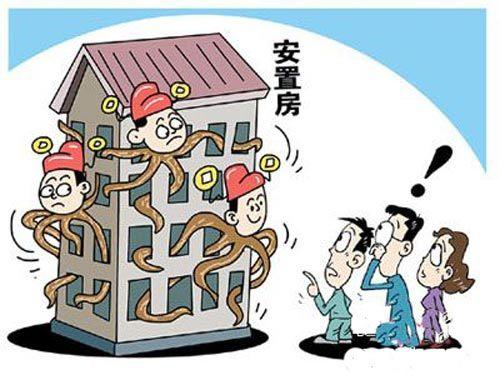 买房产权纠纷怎么处理(购买房屋有纠纷怎么处理) 买房产权纠纷怎么处理(购买房屋有纠纷怎么处理)