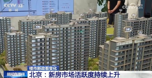 天琦房产怎么样(天琦房地产开发的项目) 天琦房产怎么样(天琦房地产开发的项目)