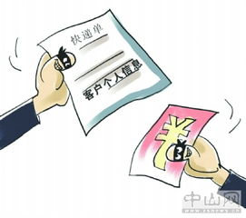 房产信息泄露怎么报警(房产信息泄露怎么报警处理) 房产信息泄露怎么报警(房产信息泄露怎么报警处理)