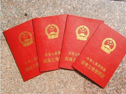 房产证补办怎么操作(2021房产证补办需要什么手续) 房产证补办怎么操作(2021房产证补办需要什么手续)