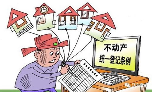 房产怎么做民间抵押(房产怎么做民间抵押登记) 房产怎么做民间抵押(房产怎么做民间抵押登记)