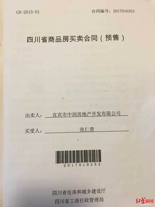 房产返佣怎么签合同(房产销售返佣受法律保护吗) 房产返佣怎么签合同(房产销售返佣受法律保护吗)