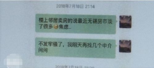 卖掉百万房产怎么办(卖出一百万的房子能拿多少提成) 卖掉百万房产怎么办(卖出一百万的房子能拿多少提成)
