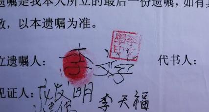 留给老婆房产遗嘱怎么写(写给老婆的遗嘱怎么写) 留给老婆房产遗嘱怎么写(写给老婆的遗嘱怎么写)