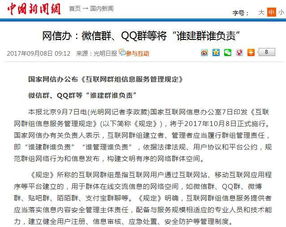 新建房产群 怎么维系(房产群规则公告大全) 新建房产群 怎么维系(房产群规则公告大全)
