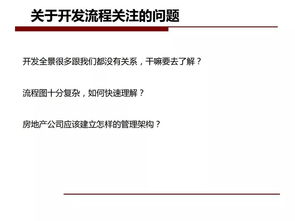 房产引流客源方案怎么写(房地产引流策划案) 房产引流客源方案怎么写(房地产引流策划案)
