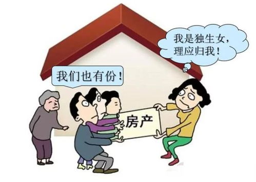 亲人过世后房产怎么分(亲人离世房产过户) 亲人过世后房产怎么分(亲人离世房产过户)