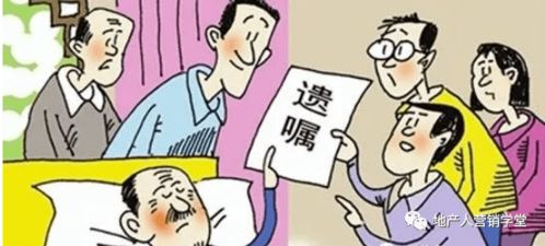 婚前的儿子怎么继承房产(儿子婚前财产父母能否收回) 婚前的儿子怎么继承房产(儿子婚前财产父母能否收回)
