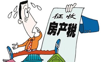 开征房产税怎么算(开征房产税合理吗) 开征房产税怎么算(开征房产税合理吗)