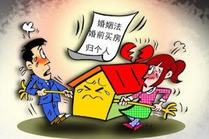 房产不过户怎么转给别人(如果房产不过户有什么危害) 房产不过户怎么转给别人(如果房产不过户有什么危害)