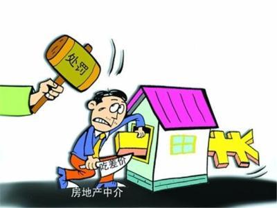 房产中介怎么接盘(房产中介如何接待客户的技巧) 房产中介怎么接盘(房产中介如何接待客户的技巧)
