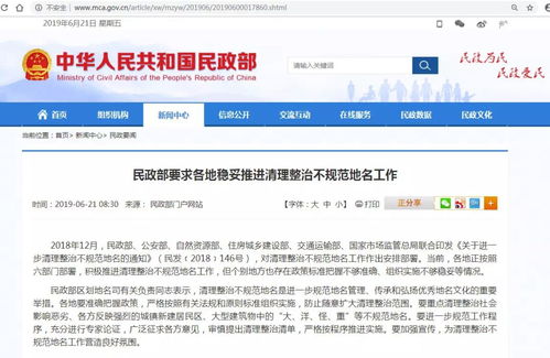 房产名字怎么修改才正确(房产改名字怎么办理麻烦吗) 房产名字怎么修改才正确(房产改名字怎么办理麻烦吗)