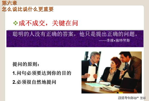 房产招商销售佣金怎么算(招商佣金怎么算的) 房产招商销售佣金怎么算(招商佣金怎么算的)
