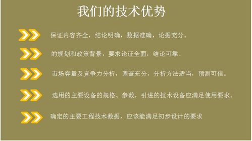房产分析感悟怎么写简短(房产分析感悟怎么写简短精辟) 房产分析感悟怎么写简短(房产分析感悟怎么写简短精辟)